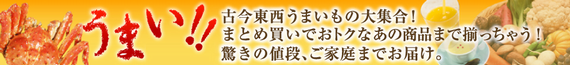 フード